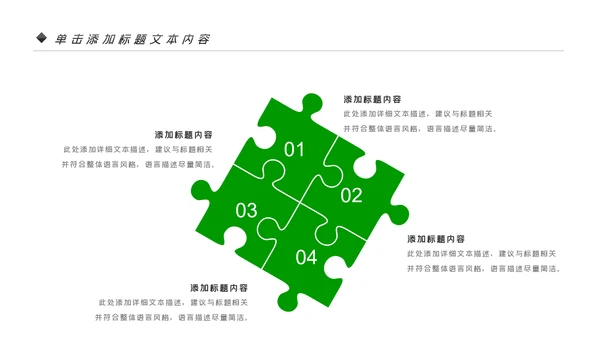 最美乡村旅游新农村乡村振兴PPT模板