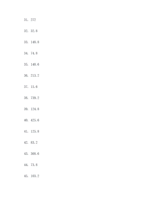 有关数学的百分数口算题