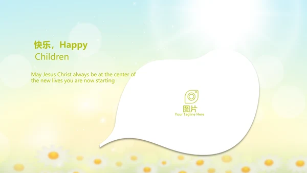 唯美太阳花心理健康教育培训动态PPT模板