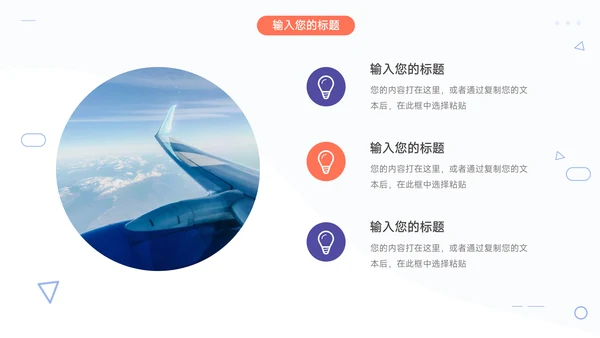 紫色极简大气简约数据报告PPT模板