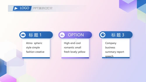 公司品牌策划案例年终工作总结动态PPT模板