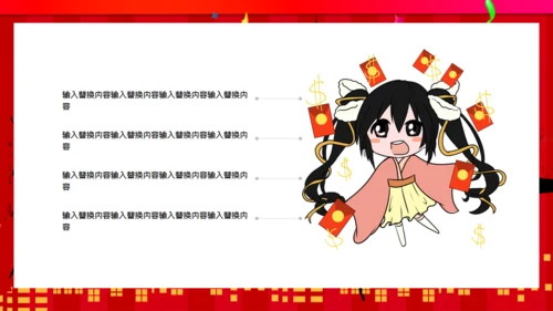黑色星期五营销策划通用PPT模板