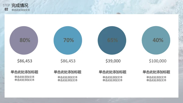 乘风破浪企业年终工作总结计划通用PPT模板