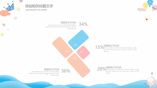 母婴健康育儿知识培训讲座胎教ppt模板