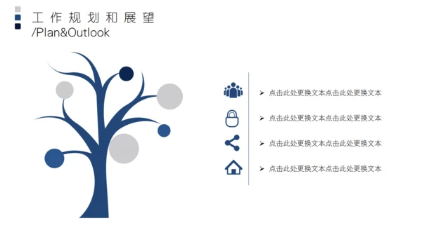 创意高清云海封面述职报告通用PPT模板