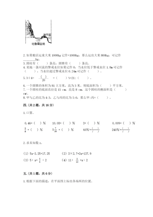 杭州文澜中学小升初数学试卷及答案（新）.docx