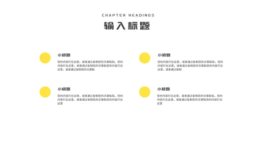 小清新简约向日葵学生毕业论文汇报演讲PPT模板