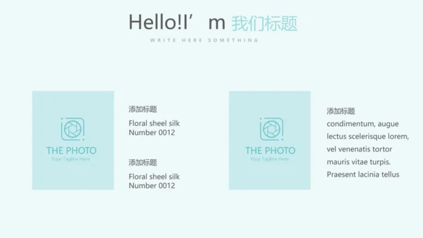 蓝色简约牙齿冷光美白动态PPT