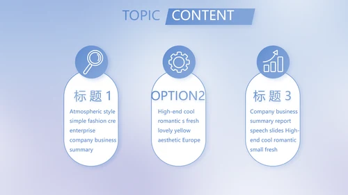 蓝色简约法律调研报告动态PPT模板