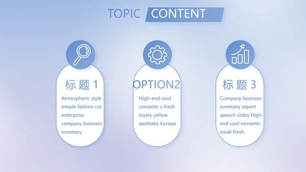 蓝色简约法律调研报告动态PPT模板