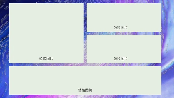 紫色毕业相册ppt模板