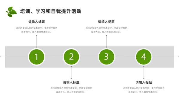 实拍风个人述职报告PPT模板