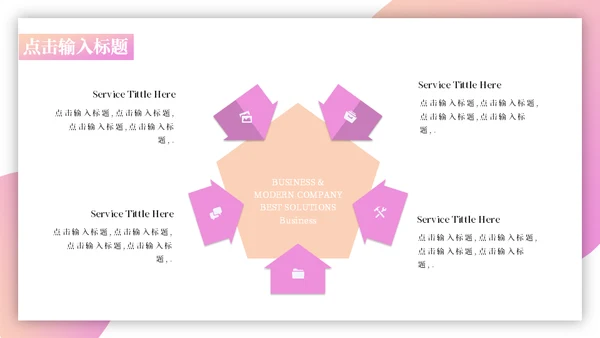 IT科技未来智能互联网AI大数据运营通用PPT模板