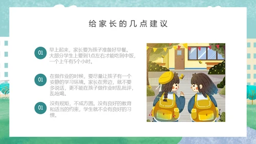 运动女孩女校开学家长会通用PPT模板