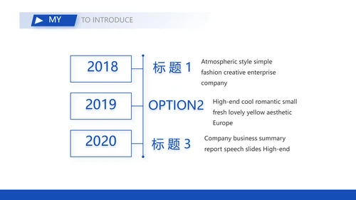 毕业求职简历面试自我介绍岗位竞聘演讲PPT