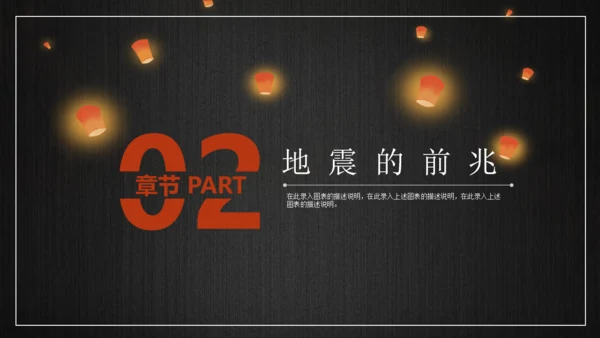 图书馆档案管理培训通用PPT模板