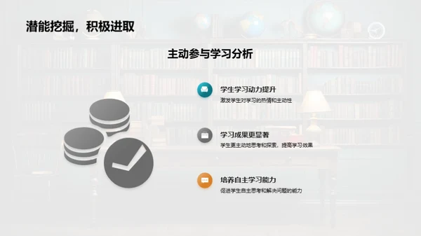 深化教学改革策略