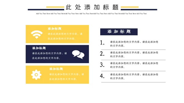 城市夜景企业执行力培训通用PPT课件