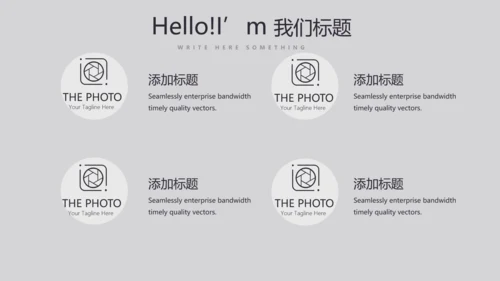 简约时尚室内装饰设计PPT动态模板