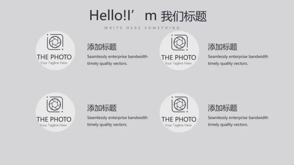 简约时尚室内装饰设计PPT动态模板
