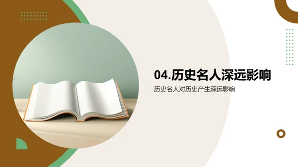科技风教育培训教学课件PPT模板