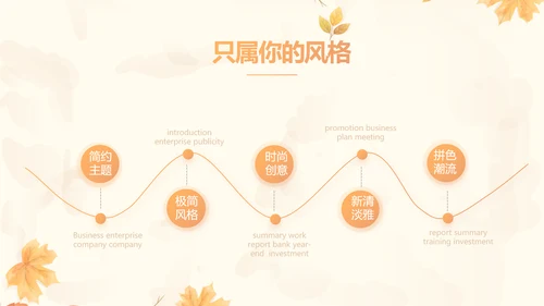 手绘遇见最美教师感恩教师节动态PPT