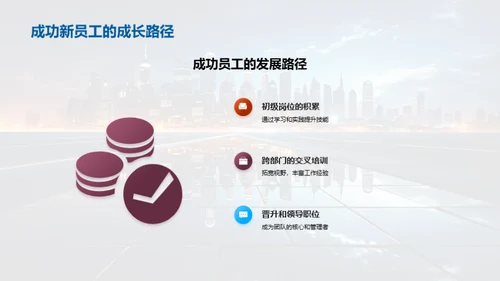 科技与你共创未来