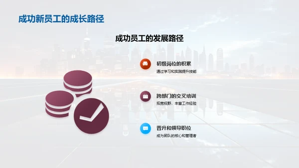 科技与你共创未来