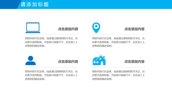 工业机械设备焊接制造业电焊工总结通用PPT模板