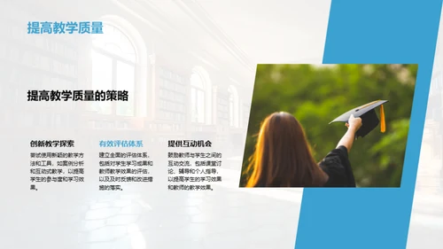 大学教育解析