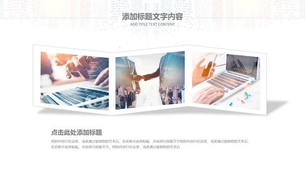 2019市场销售部营销工作总结计划PPT