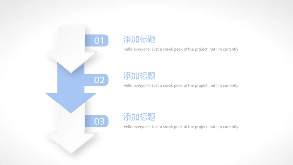 体温测量仪动态PPT