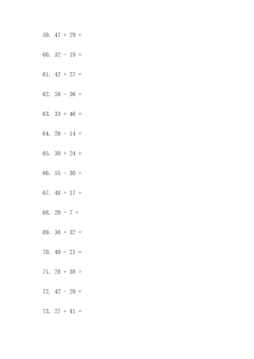 2年级竖式谜题计算题