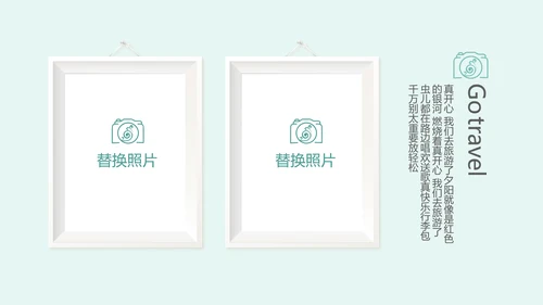 英国伦敦旅游电子相册动态PPT