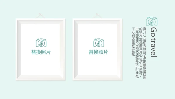 英国伦敦旅游电子相册动态PPT