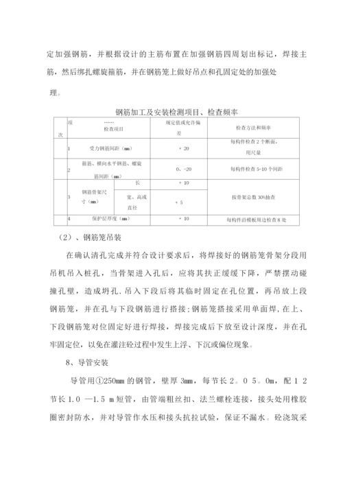 反循环钻机施工方案.docx