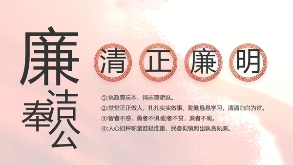 红领巾心向党少先队员风采展示PPT