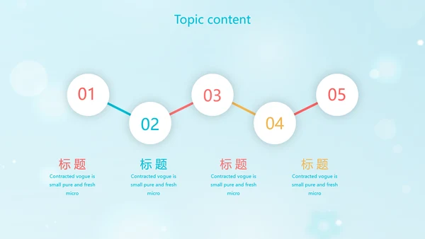 卡通小学生礼仪培训动态PPT模板