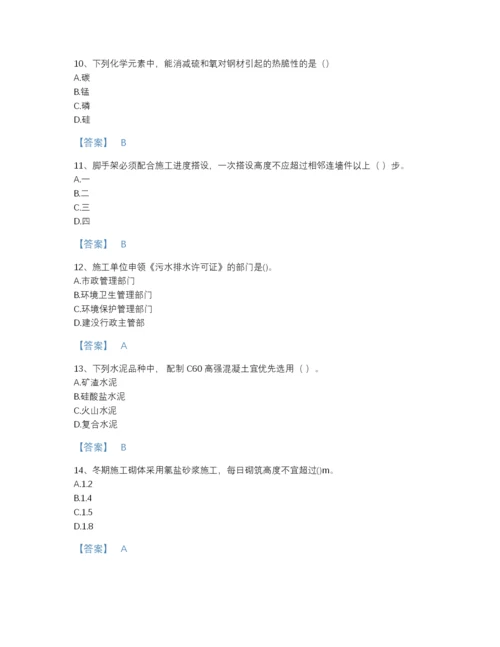 2022年江西省一级建造师之一建建筑工程实务高分预测题库精品附答案.docx