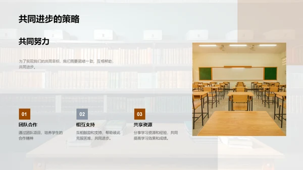 一二年级学习之路