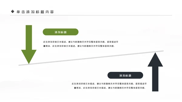 影视摄影艺术传媒摄影公司PPT模板