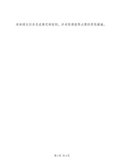 林业厅工作计划.docx