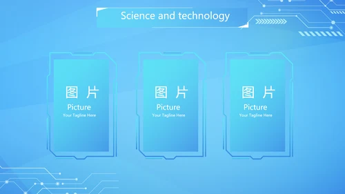 蓝色互联网科技工作总结汇报商务动态PPT