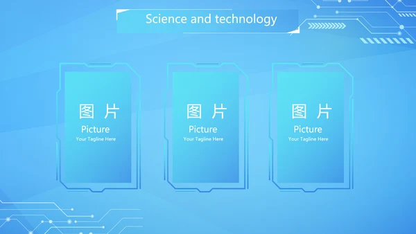 蓝色互联网科技工作总结汇报商务动态PPT