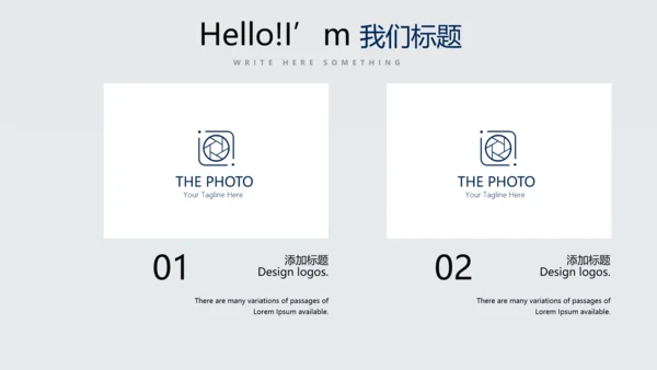 科技成果展示动态PPT