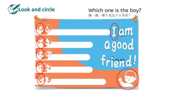 Unit 1 Making friends Part B Start to read（优课）课件（2