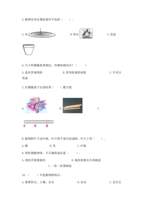 教科版科学一年级上册期末测试卷ab卷.docx