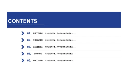 蓝色商务企业销售人员工作计划工作总结汇报PPT模板
