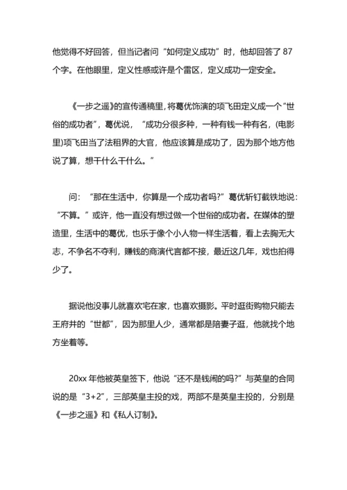 化学没考好检讨书.docx