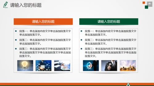 商务大气保险公司年终总结汇报通用PPT模板